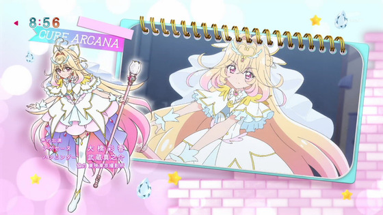「名探偵プリキュア!」34話感想 (86)