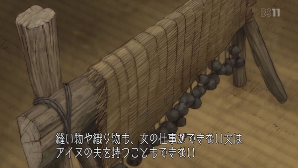 「ゴールデンカムイ」3話感想 (108)