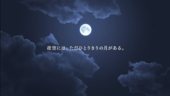 月姫 -A piece of blue glass moon- (2)