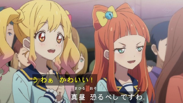 「アイカツスターズ!」 (60)