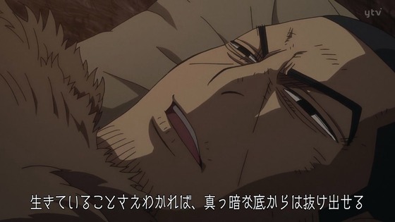「ゴールデンカムイ」36話感想(3期 12話 最終回) (99)