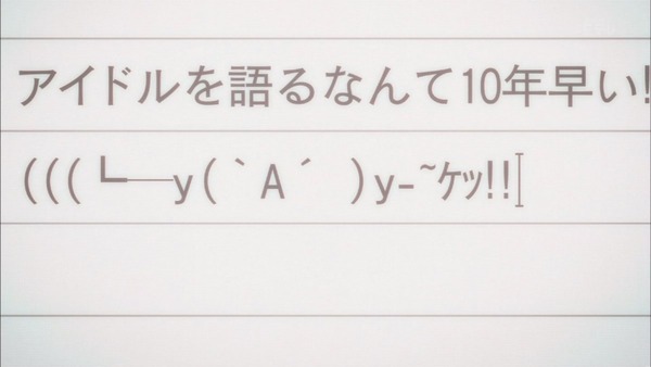 ラブライブ (127)