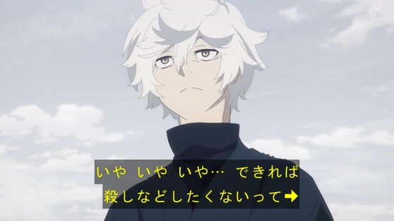 「地獄楽」2話感想 (45)