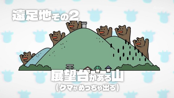 「百姓貴族」10話感想 (18)