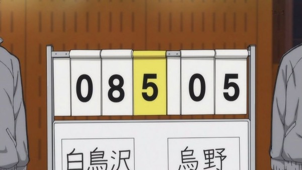 「ハイキュー!!」 (6)