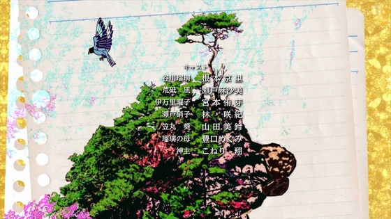 「瑠璃の宝石」12話感想 (149)