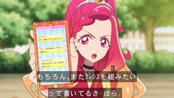 「アイカツフレンズ!」53話感想 (93)