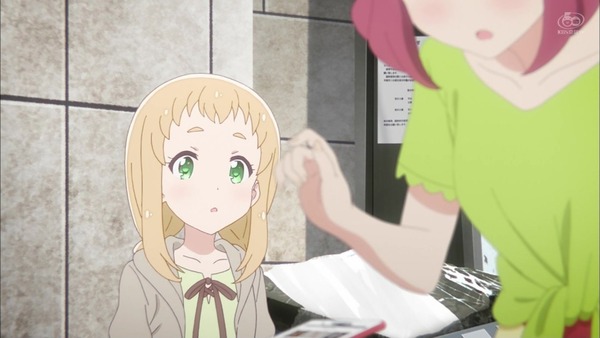 「恋する小惑星」4話感想 画像 (20)