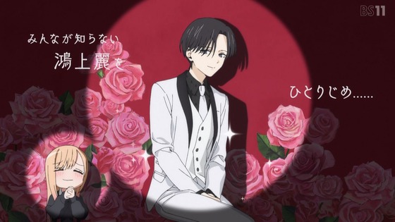 「その着せ替え人形は恋をする」17話感想 (26)