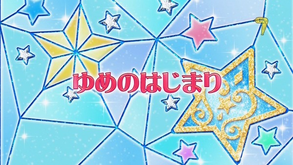 「アイカツスターズ！」1話感想