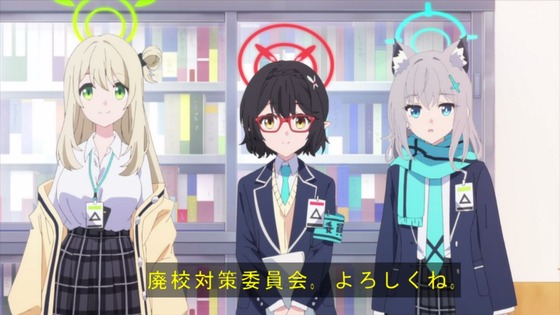 「ブルアカ」1話感想 (49)