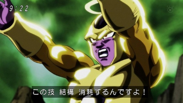 「ドラゴンボール超」124話 (44)