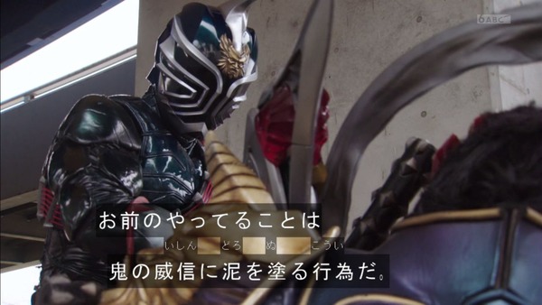 「仮面ライダージオウ」33話感想 (22)
