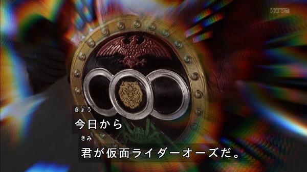 「仮面ライダージオウ」9話感想 (4)