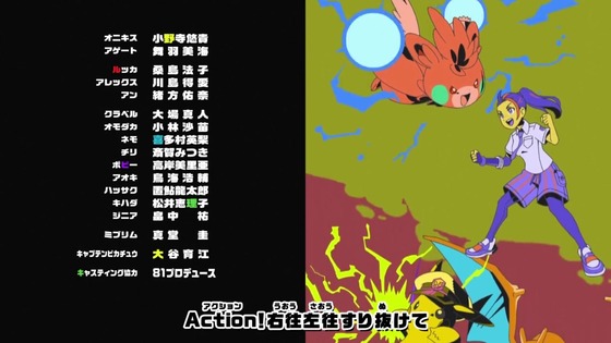 「ポケットモンスター」アニポケ46話感想 (133)