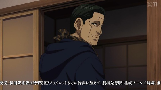 「ゴールデンカムイ」56話感想 (86)