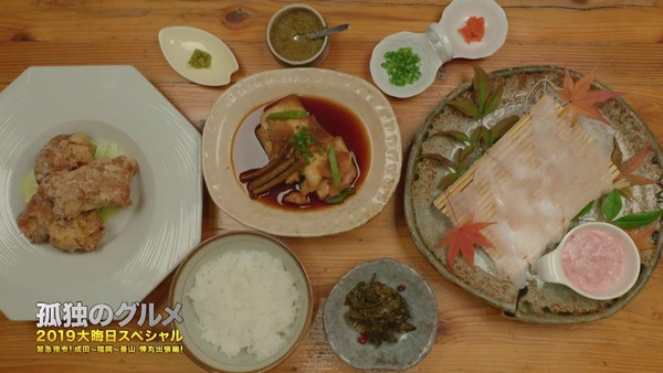 「孤独のグルメ」2019大晦日スペシャル 感想 (77)