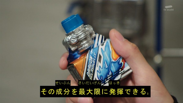 「仮面ライダービルド」17話 (18)