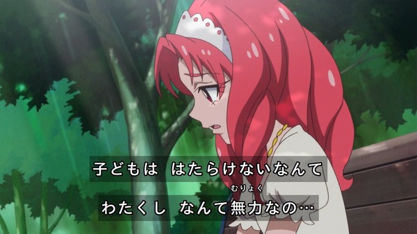 プリンセスプリキュア (24)