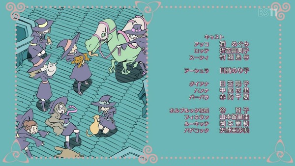 「リトルウィッチアカデミア」 (67)