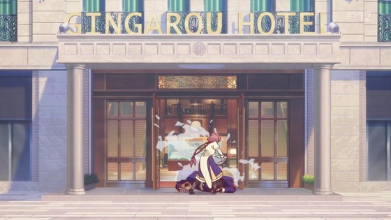 「アポカリプスホテル」1話感想 (85)