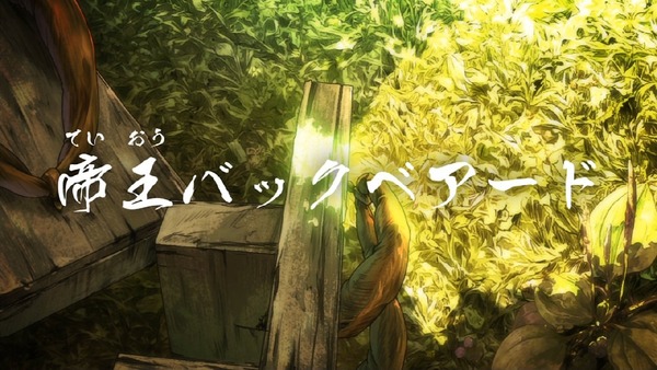 「ゲゲゲの鬼太郎」6期 34話感想  (4)