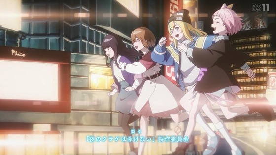 「夜のクラゲは泳げない」2話感想 (23)