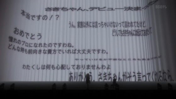 「BanG Dream! Ave Mujica」11話感想 (30)