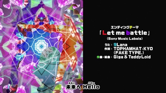 「ポケットモンスター」アニポケ46話感想 (140)
