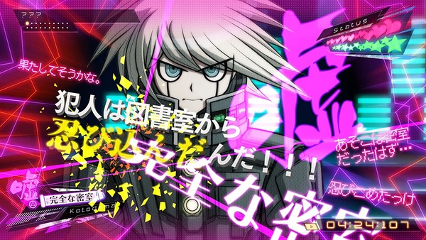 「ニューダンガンロンパV3 みんなのコロシアイ新学期」 (8)