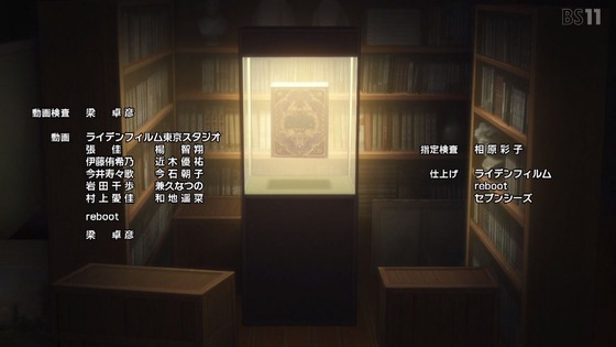 「まったく最近の探偵ときたら」12話感想 最終回 (104)