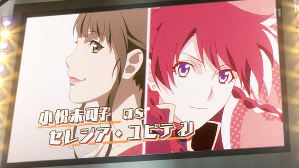 「ReCREATORS(レクリエイターズ)」16話 (61)
