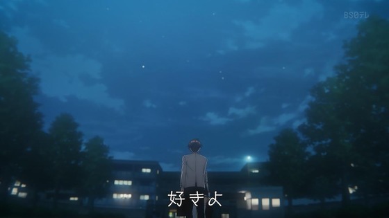 「時々ボソッとロシア語でデレる隣のアーリャさん」4話感想 (50)