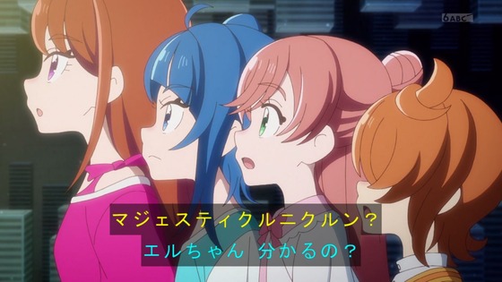 「ひろがるスカイ!プリキュア」ひろプリ 33話感想 (28)