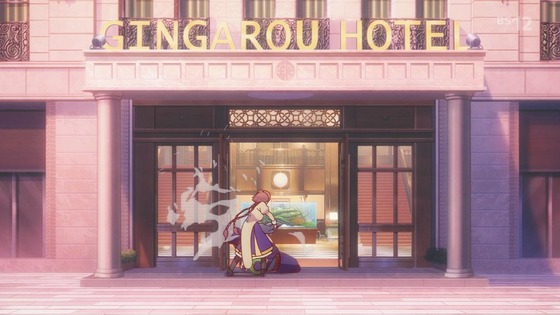 「アポカリプスホテル」1話感想 (107)