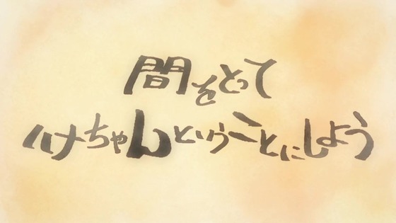 「ラーメン赤猫」6話感想 (137)
