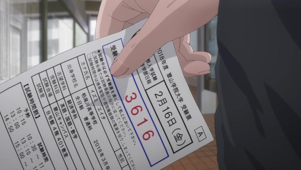 「Just Because!(ジャストビコーズ)」12話 (1)