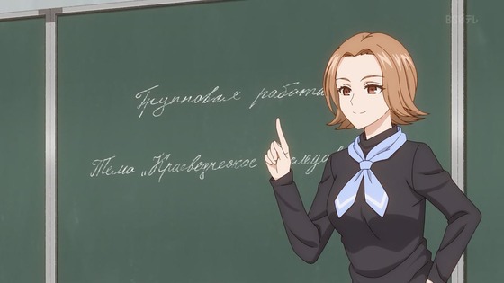 「時々ボソッとロシア語でデレる隣のアーリャさん」3話感想 (10)