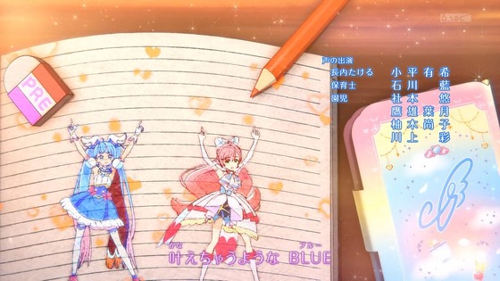 「ひろがるスカイ！プリキュア」ひろプリ 18話感想  (95)