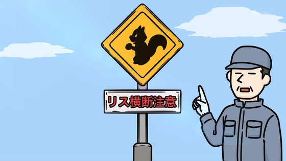 「百姓貴族」24話感想 (32)