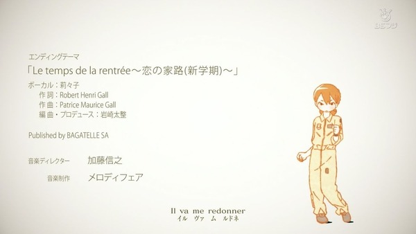 「ひそねとまそたん」7話感想 (75)