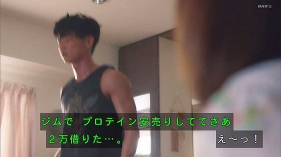 「岸辺露伴は動かない」4話「ザ・ラン」感想 (75)