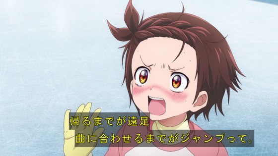 「メダリスト」11話感想 (67)
