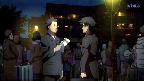 Fate (37)