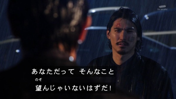 「仮面ライダービルド」38話感想 (32)