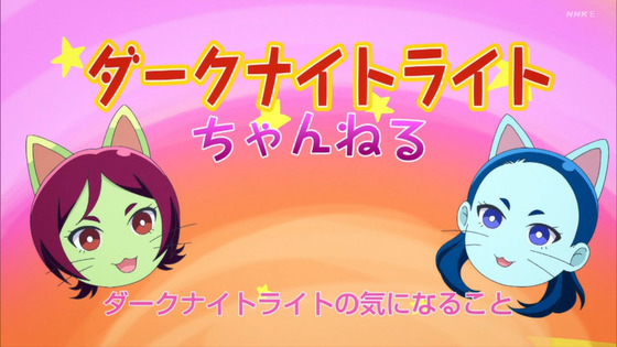 「キボウノチカラ~オトナプリキュア'23~」6話感想 (26)
