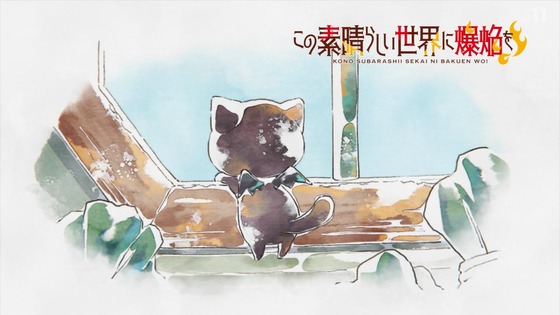 「この素晴らしい世界に爆焔を!」9話感想 (8)