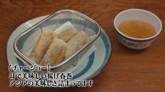 「孤独のグルメ Season11」5話感想 (55)