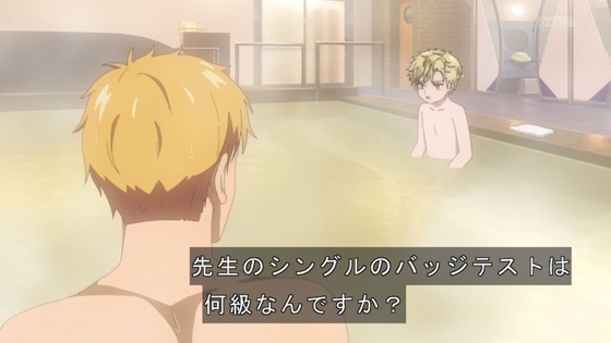 「メダリスト」11話感想 (30)