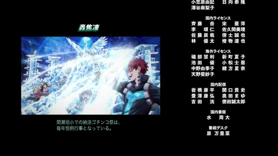 「僕のヒーローアカデミア」170話感想  (160)